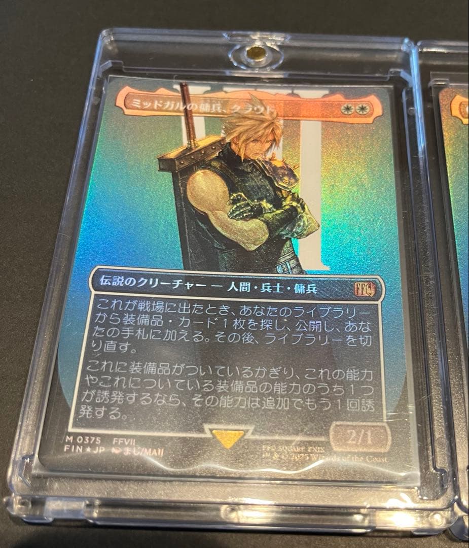 MTG ff ミッドガルの傭兵、クラウド　foil【日本語/英語】2枚まとめ