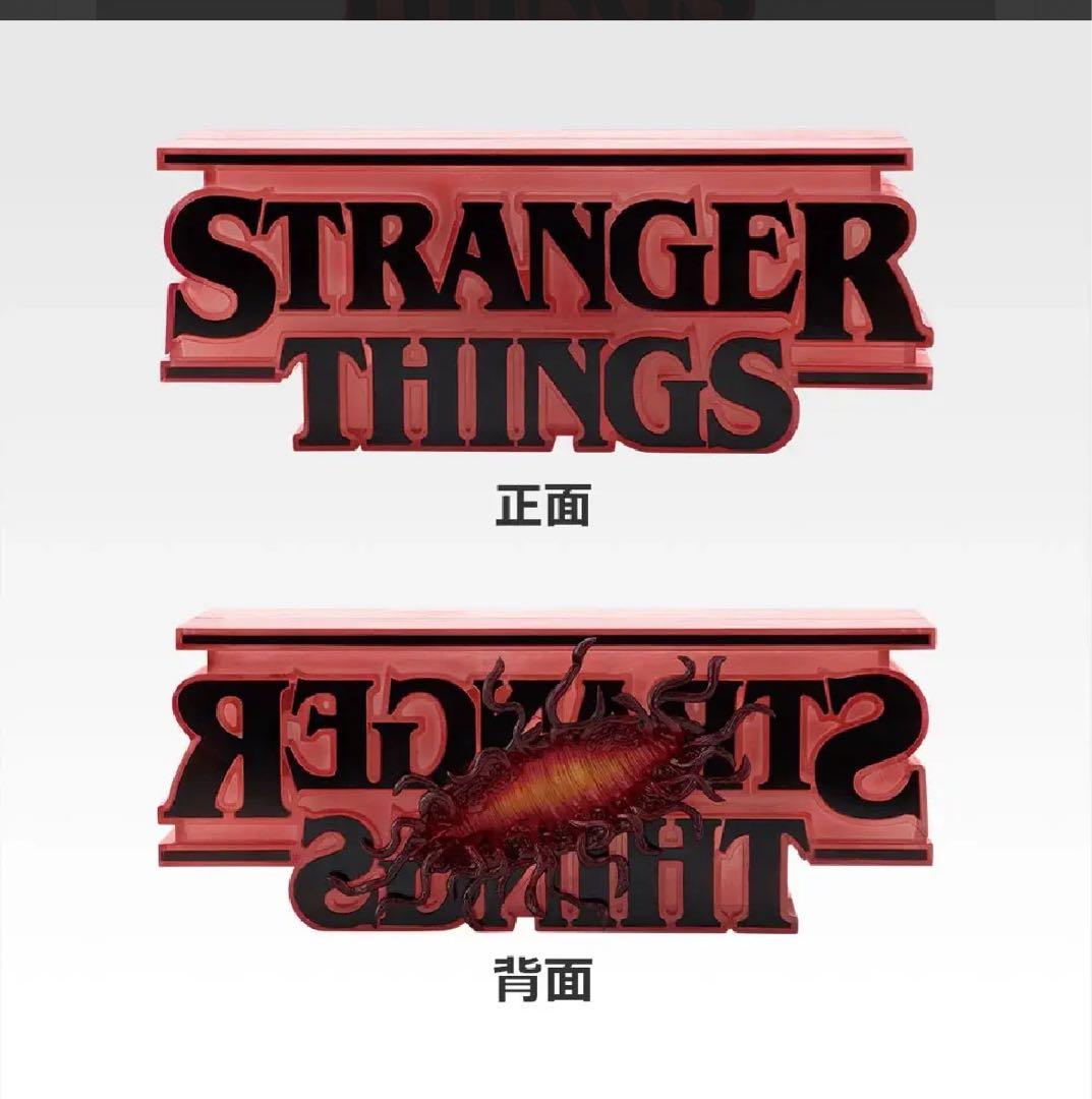 一番くじ ストレンジャー・シングス 未知の世界 Vol.2 ラストワン