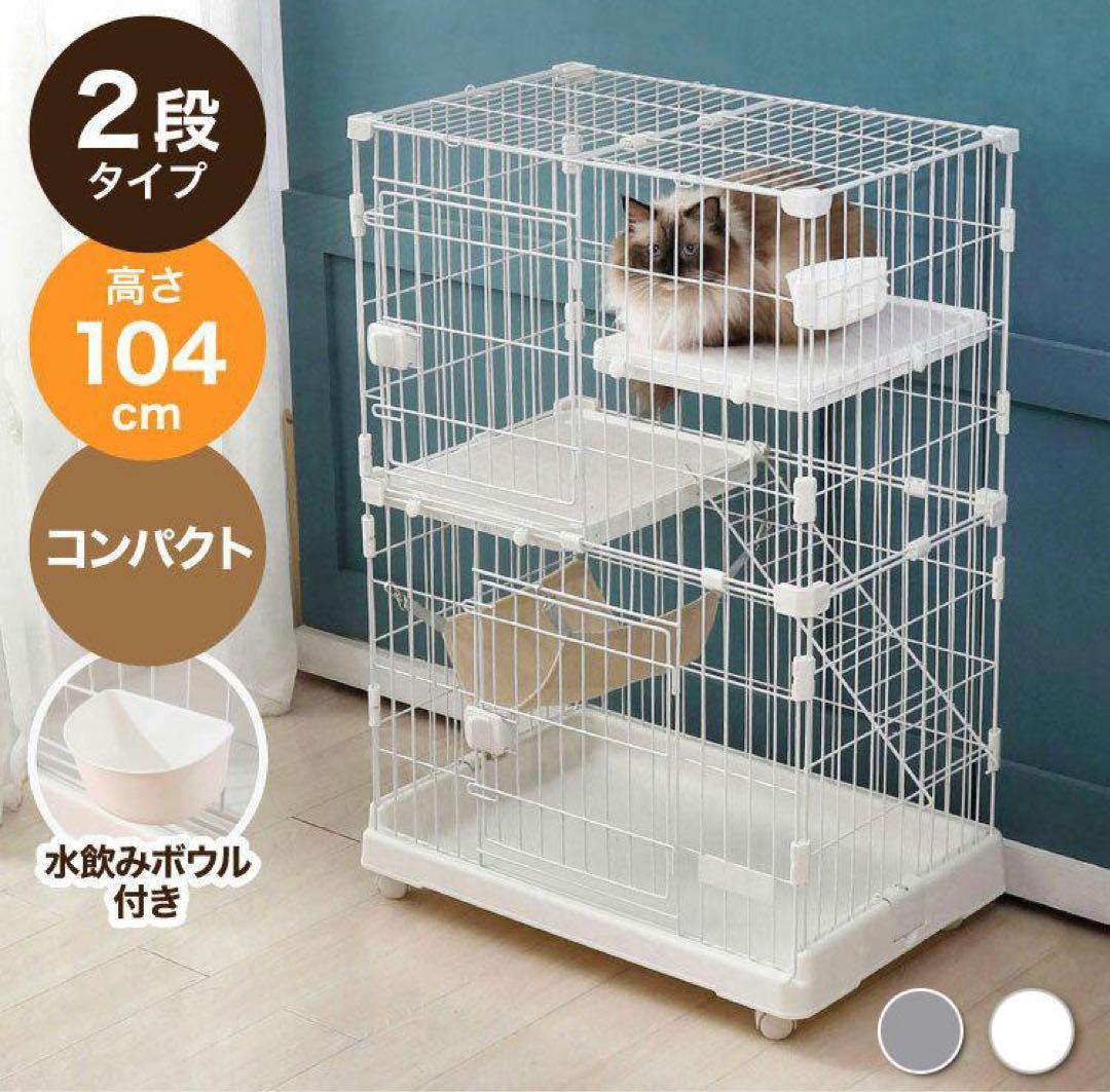 新品　キャットケージ　キャットゲージ　高さ104cm キャスター付き　猫用品