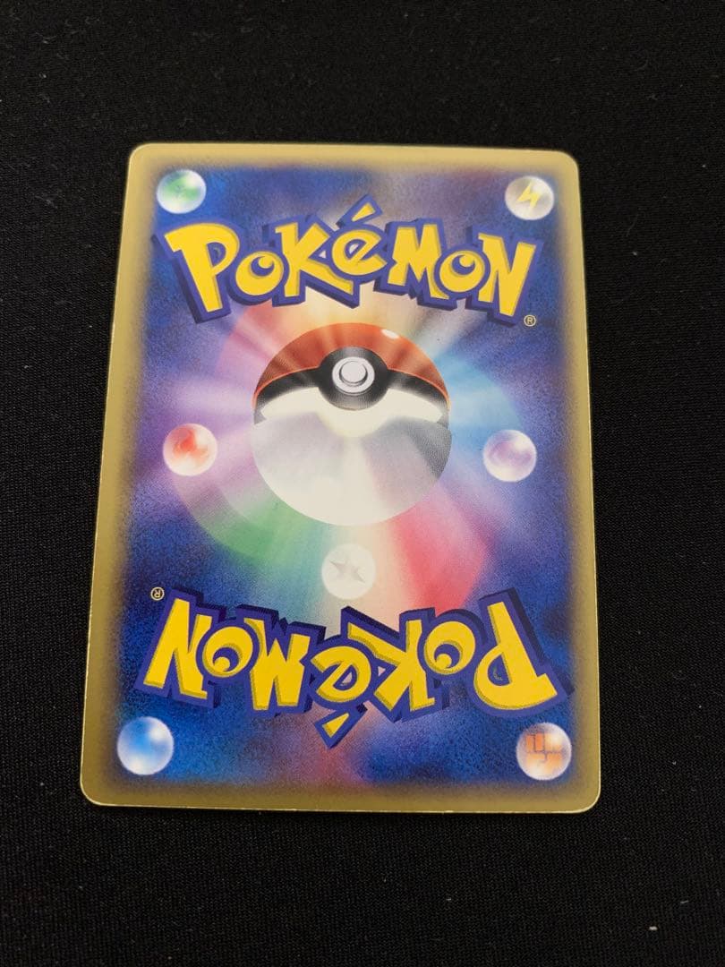 ラティオスex δ ☆ 拡張パック さいはての攻防 023/068