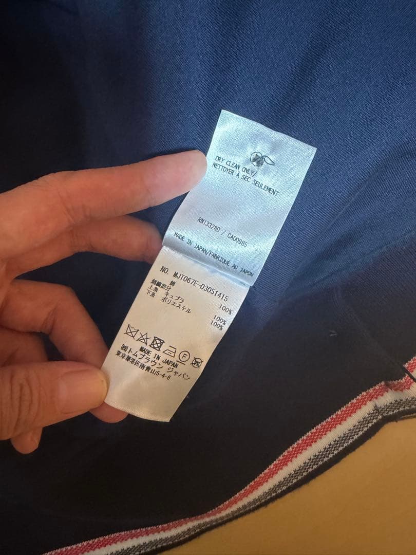 Thom browneテニスラケットプリントジャケット