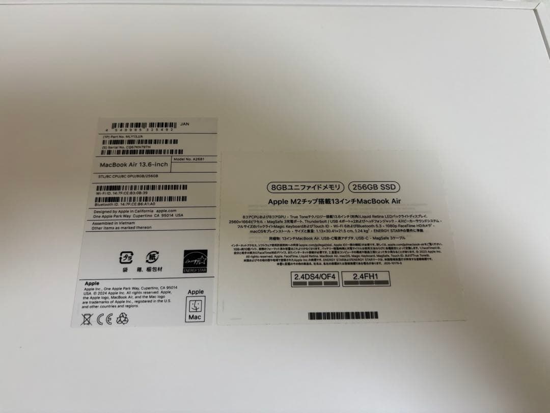 たろん⭐︎MacBook Air 13インチ M2チップ搭載 ⭐︎保証期間あり