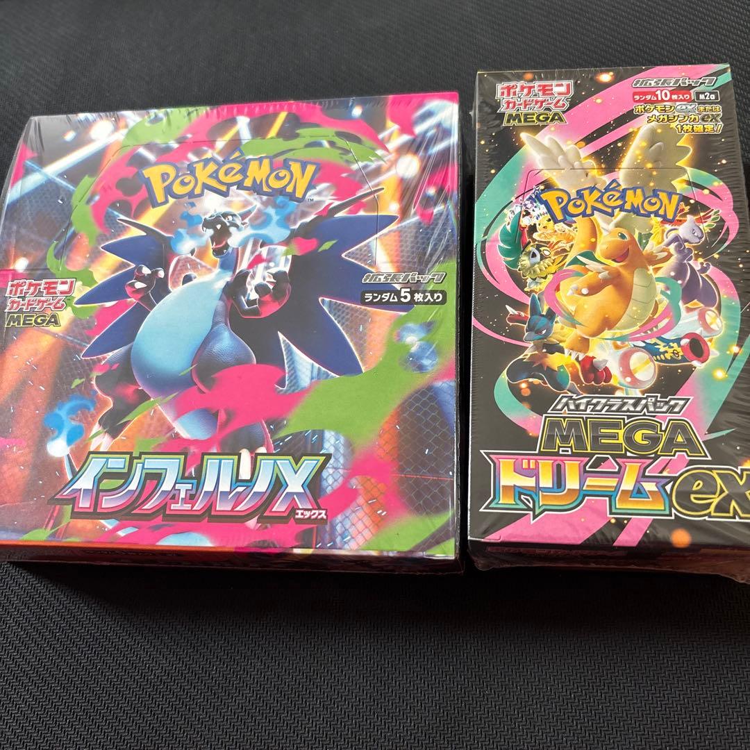 インフェルノX MEGAドリームex 未開封シュリンク付き
