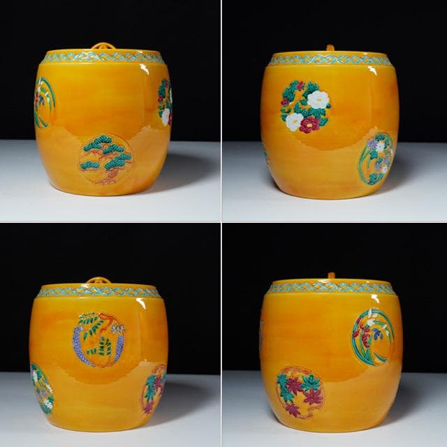 伊藤南山　黄交趾花丸紋水指　共箱　茶道具　京焼