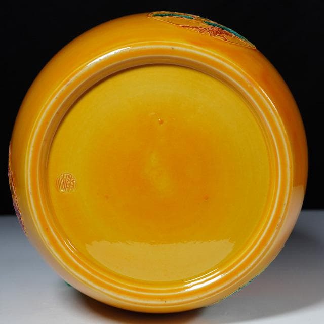 伊藤南山　黄交趾花丸紋水指　共箱　茶道具　京焼