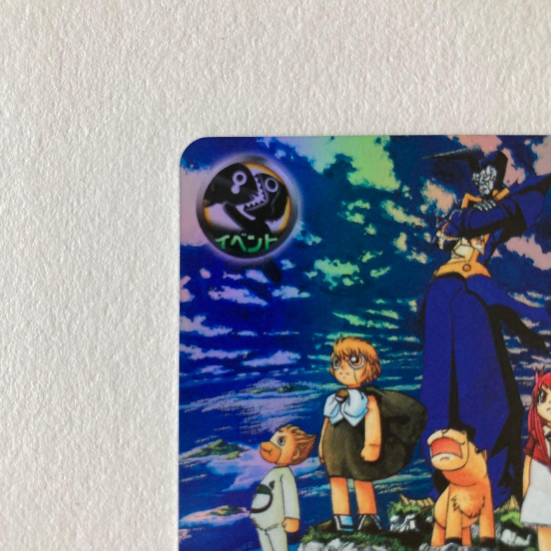 ウ*ー様 ガッシュ　カード　大志を抱け