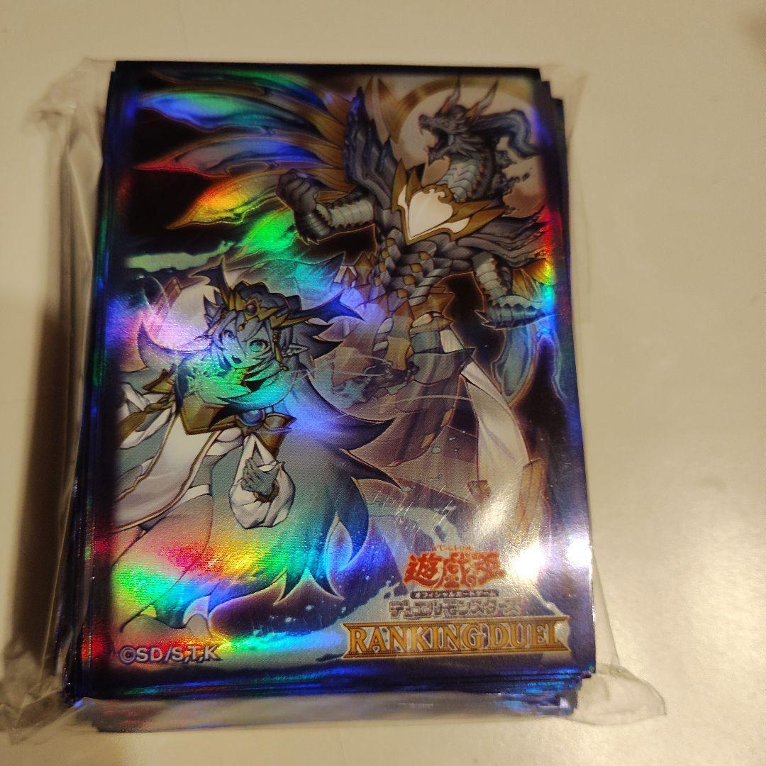 遊戯王　 ランキングデュエル 霊王の波動　スリーブ