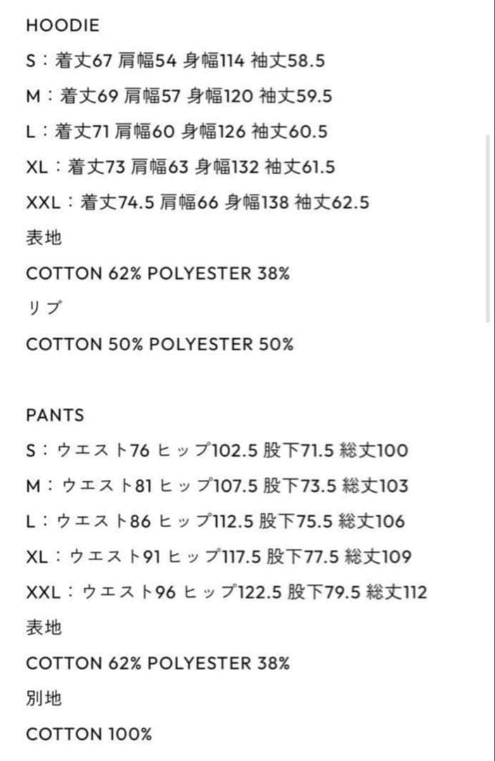 【スタイリスト私物】ENNOY×NETFLIX foodie XL