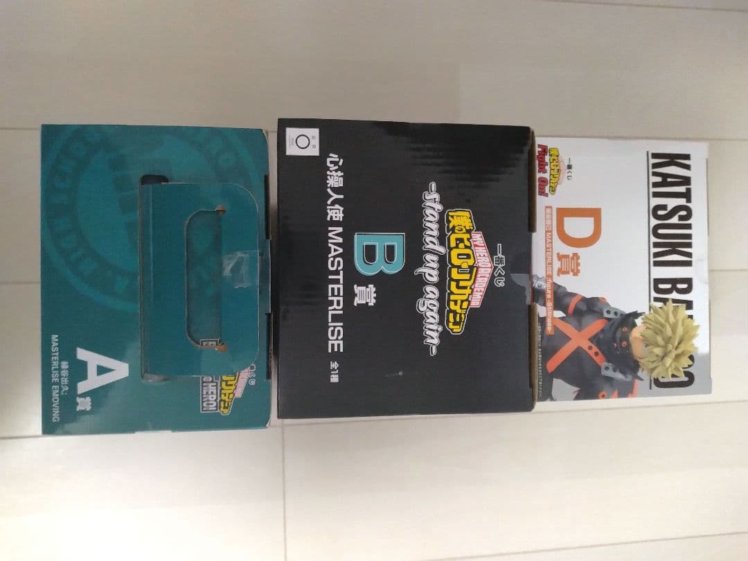 【未開封】一番くじ ヒロアカ A賞 デク B賞 心操 D賞 爆豪 まとめ売り