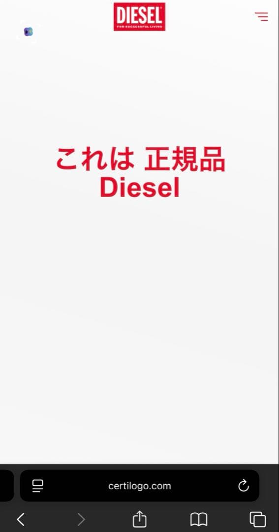 【新品　未使用】dieselキーケース