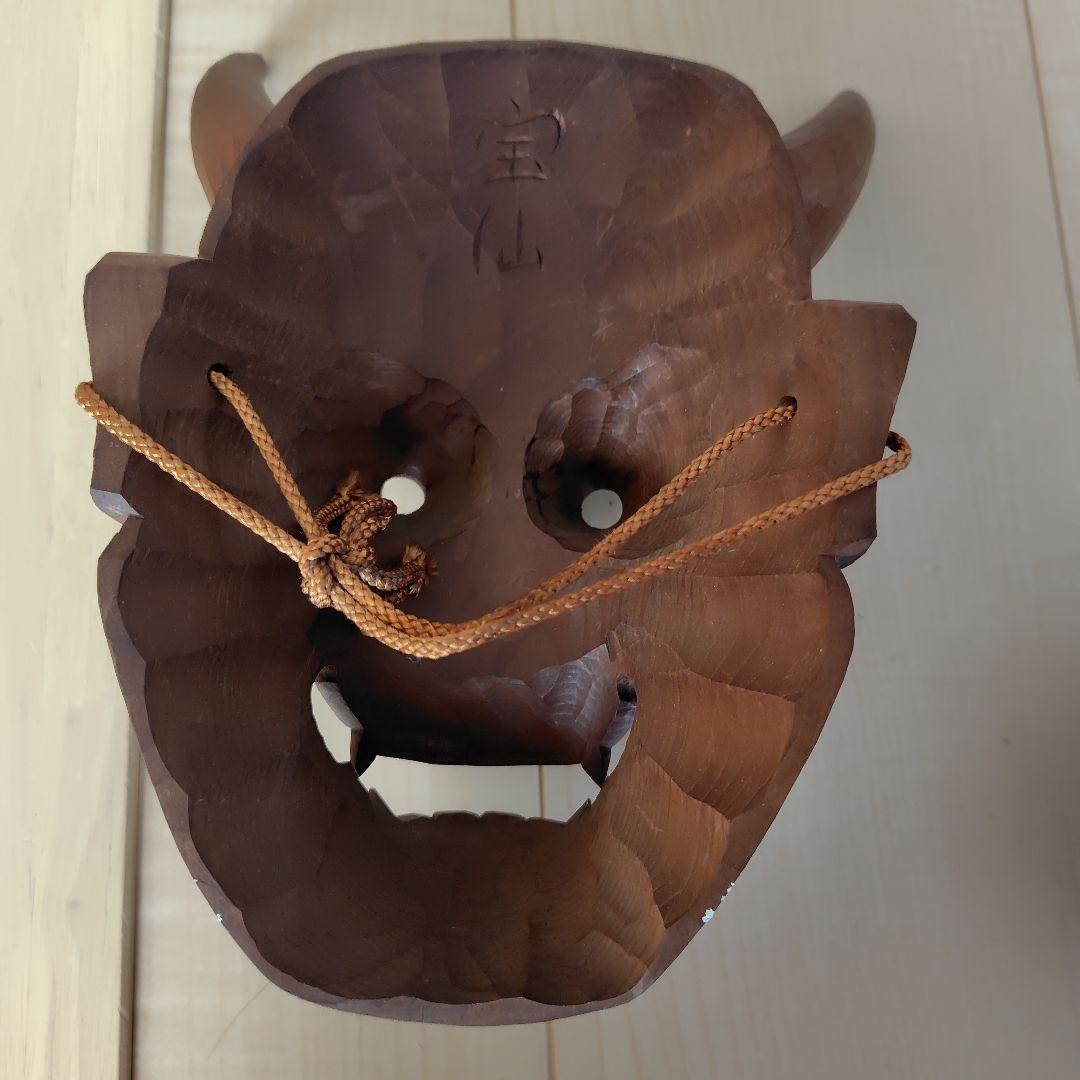 宝仙木彫り般若の面