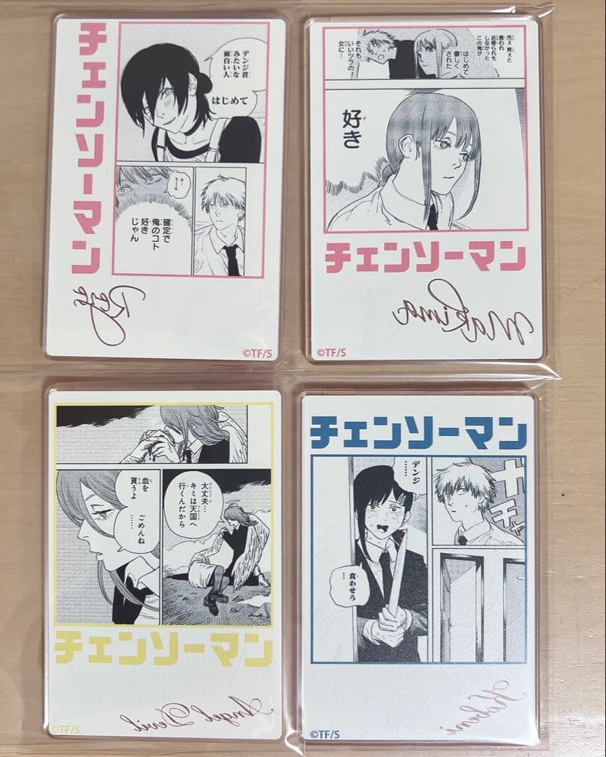 チェンソーマン デンジの袋とじコレクション レゼ マキマ 天使 コベニ