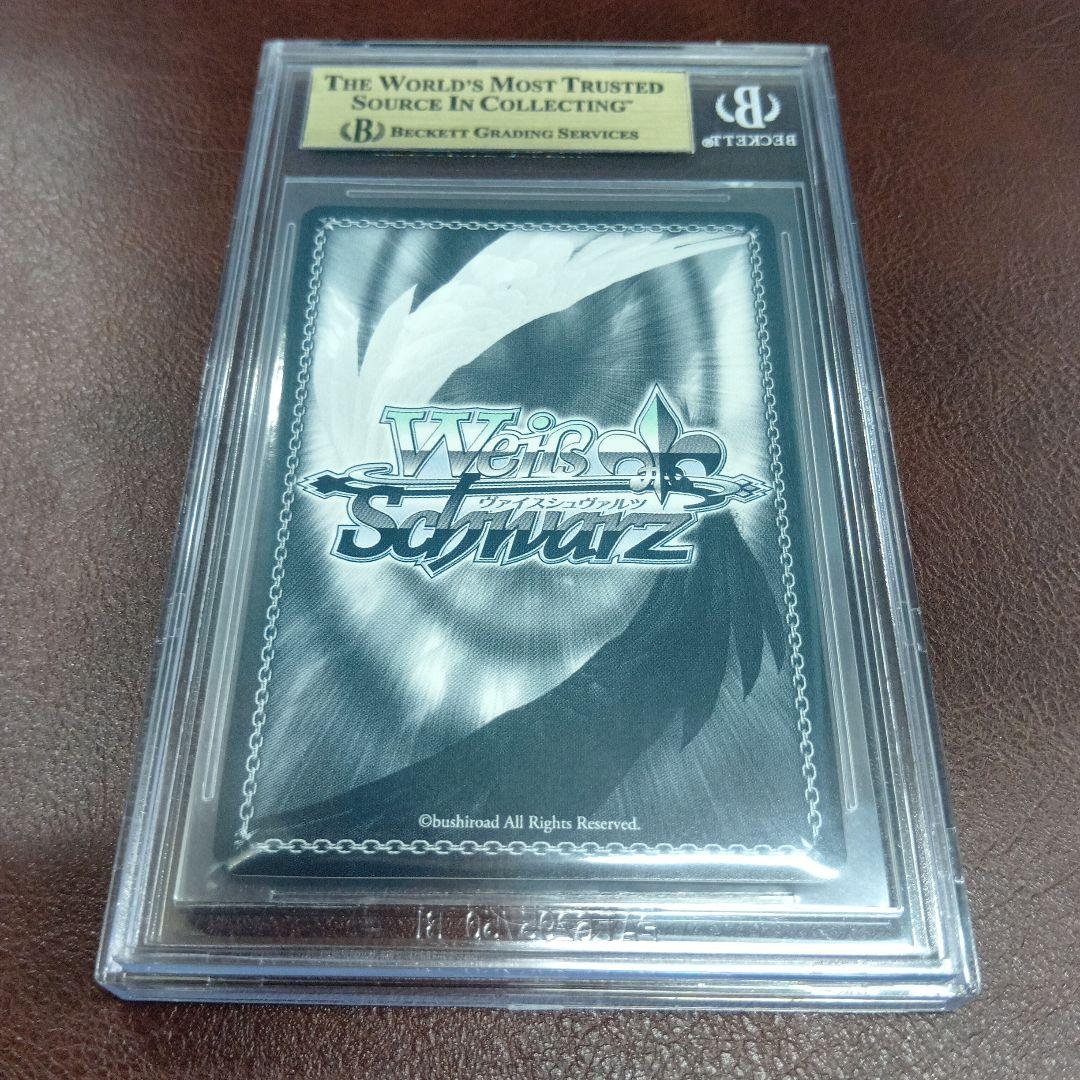 BGS10 青柳冬弥 SSP いつの日か、また…… サイン プロセカ