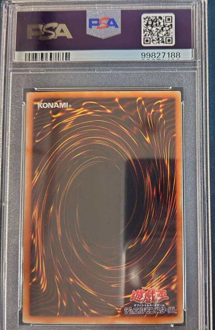 ⭐️PSA10 マジック・キャンセラー　302‐020　3期ウルトラレア　遊戯王