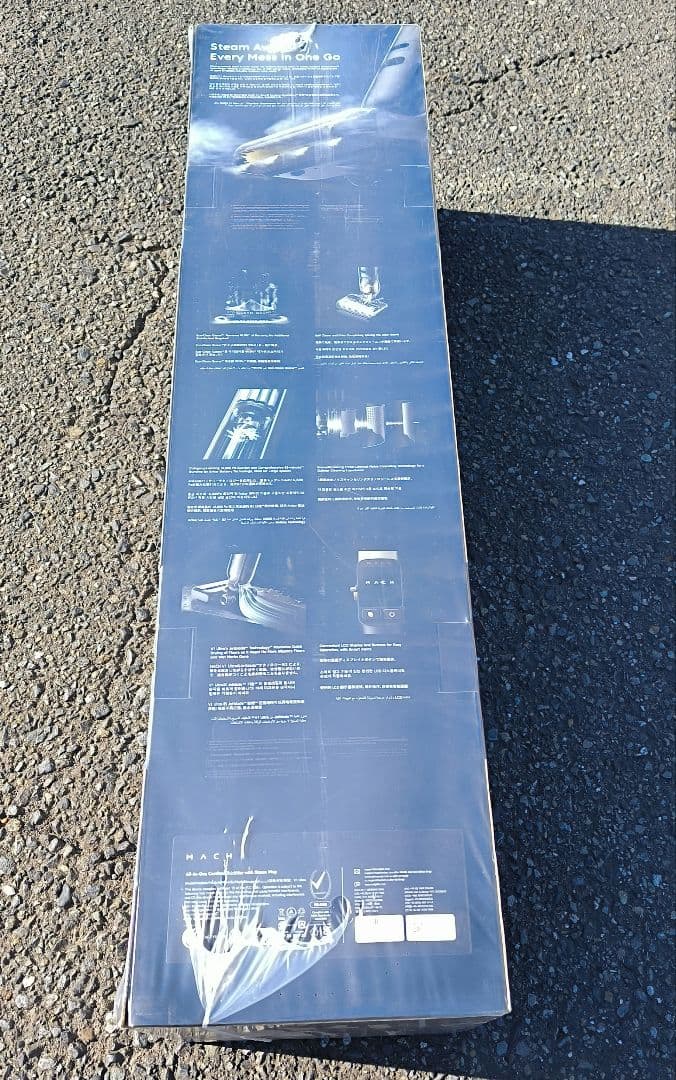 Anker MACH マッハ V1 Ultra コードレス掃除機【新品未開封】