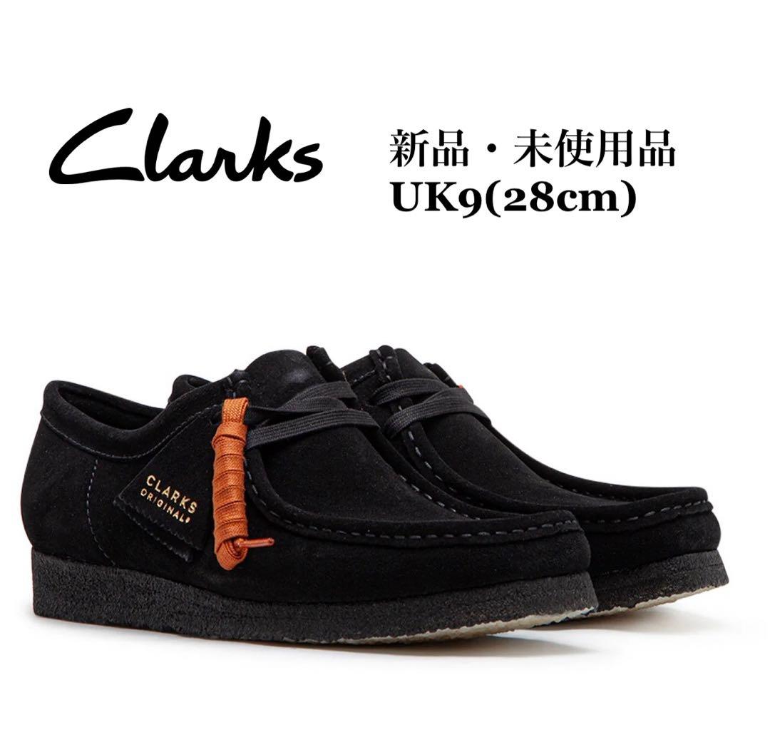 Clarks Wallabee クラークス ワラビー ブラックスエード メンズ
