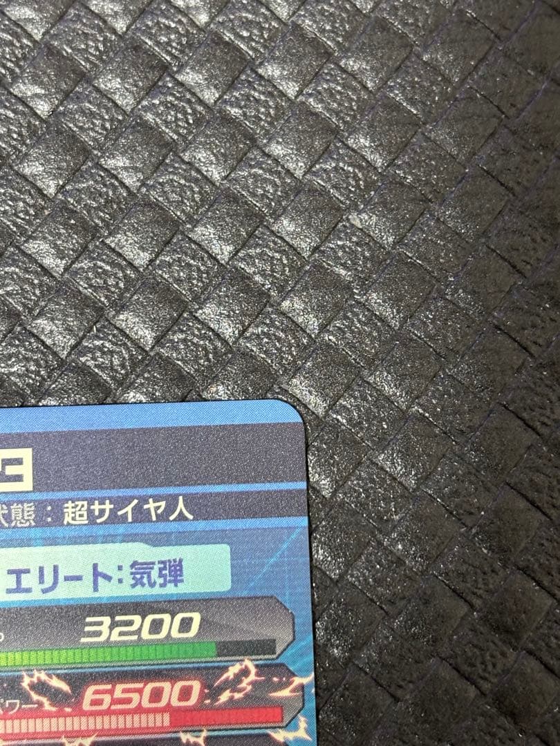 ［美品］ドラゴンボールヒーローズ ゴジータ HG2-53 UR