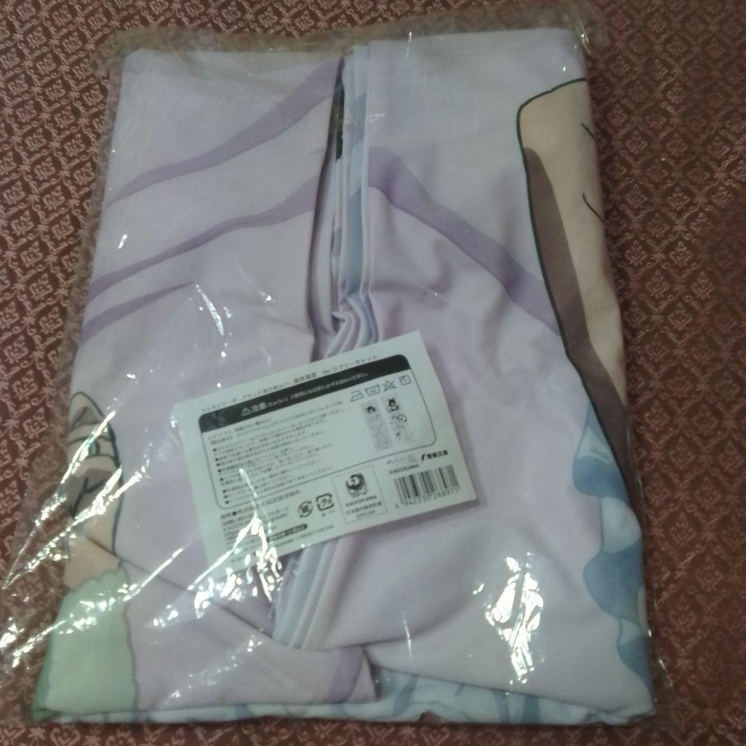 ストライク・ザ・ブラッド　姫柊雪菜 　ラブリーキャット 抱き枕カバー