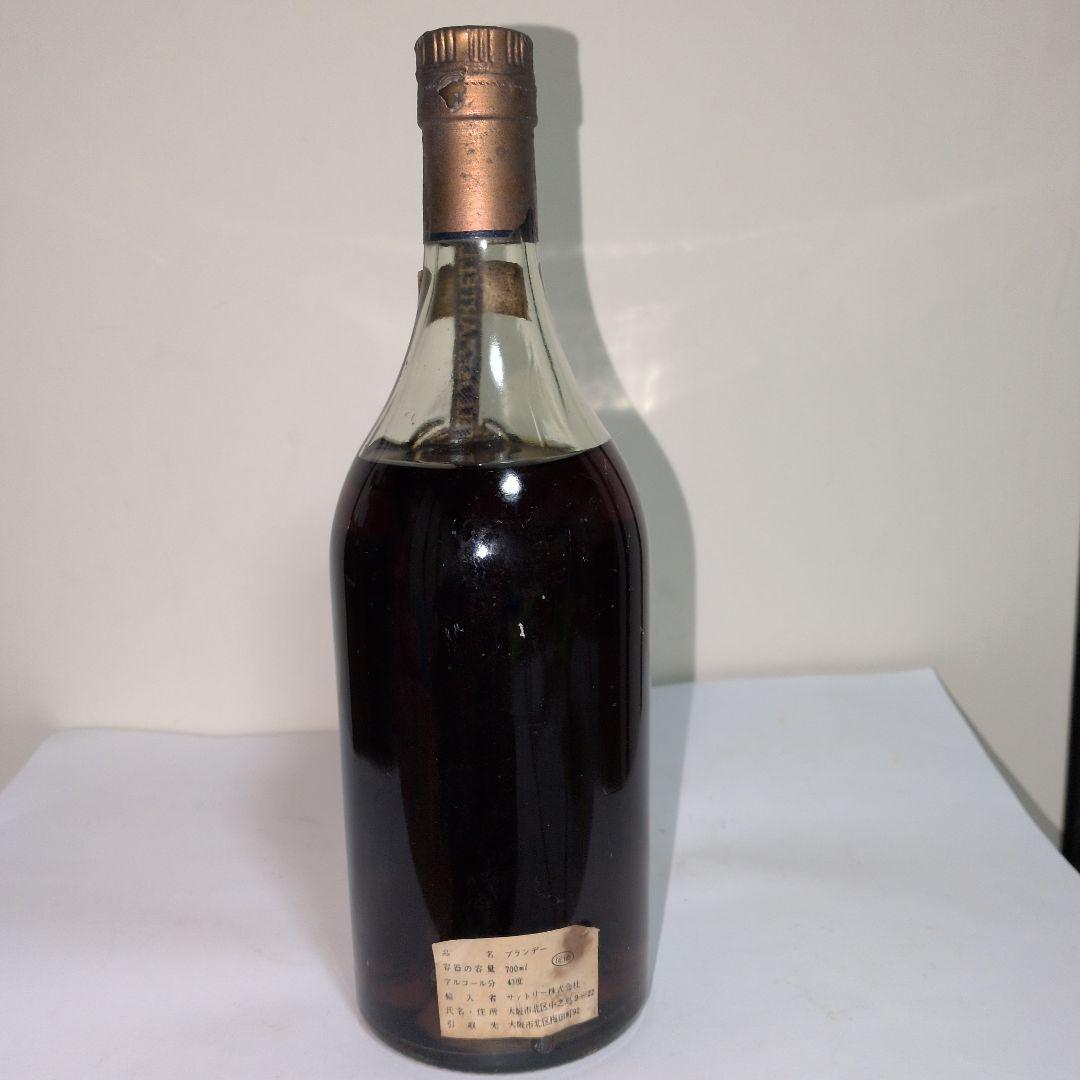 ブランデー 特級 マーテル 　VSOP メダリオン コニャック 700ml