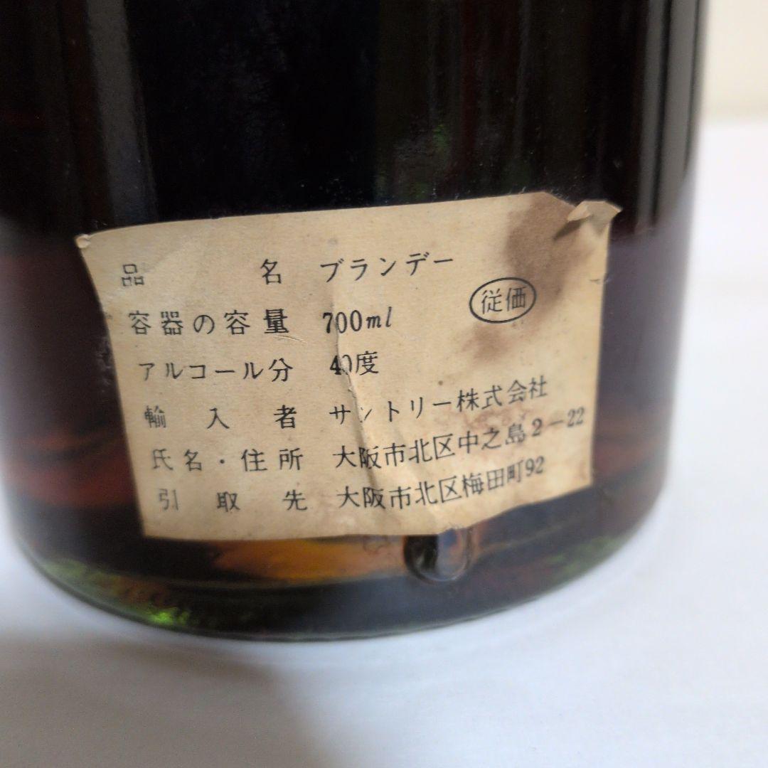 ブランデー 特級 マーテル 　VSOP メダリオン コニャック 700ml