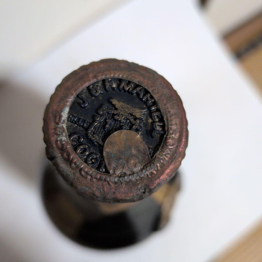 ブランデー 特級 マーテル 　VSOP メダリオン コニャック 700ml