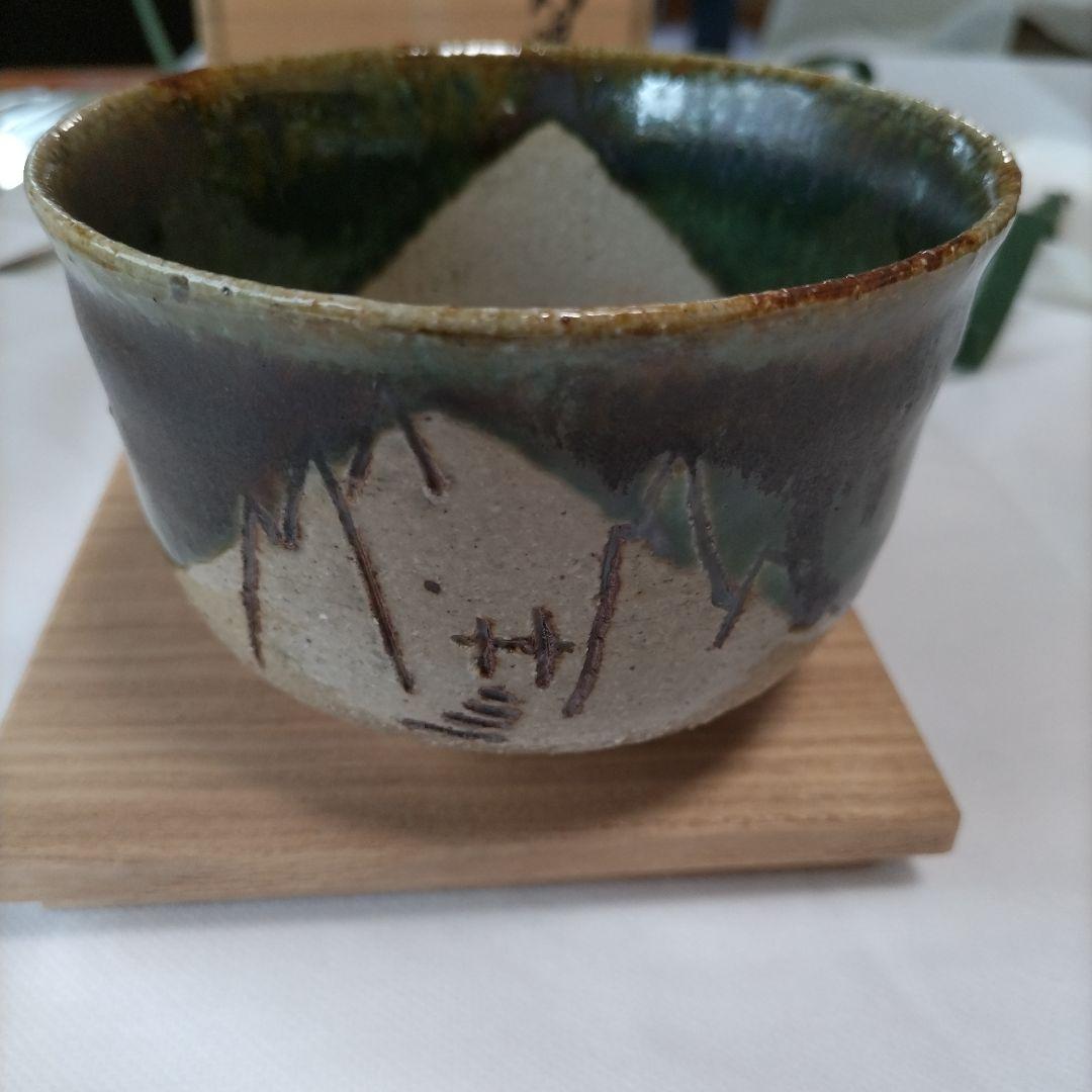 杉本貞光鷄鳴茶わん