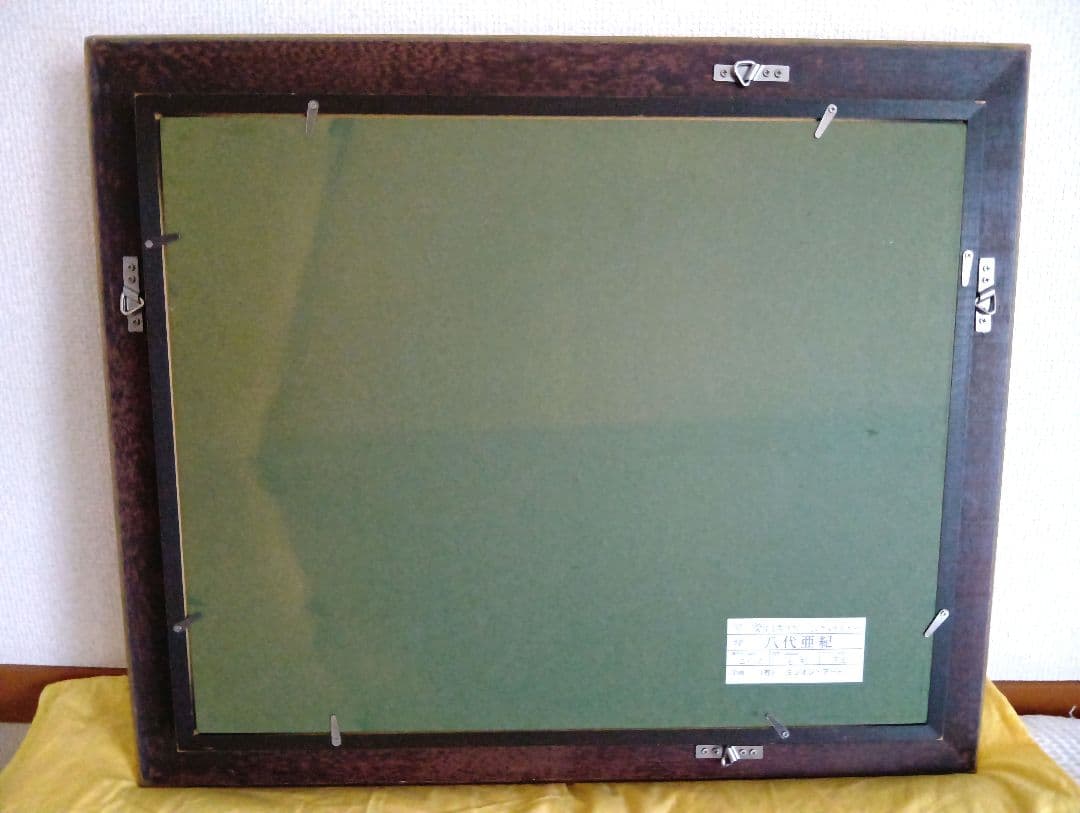 八代亜紀　油彩画F6号