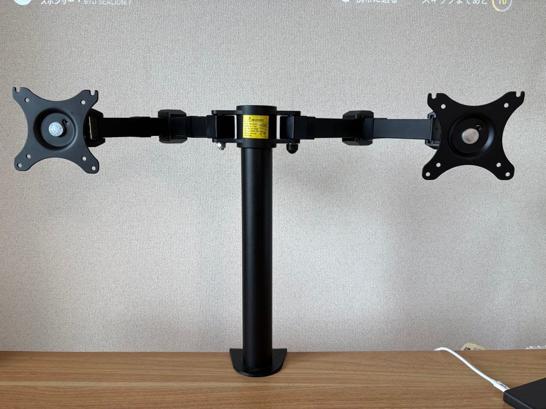 【値下】ベンキュー BenQ GW2480 2枚&モニターアーム サンワサプライ