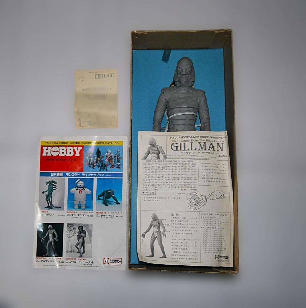 ツクダホビー ギルマン (アマゾンの半魚人) フィギュア 1/5スケール