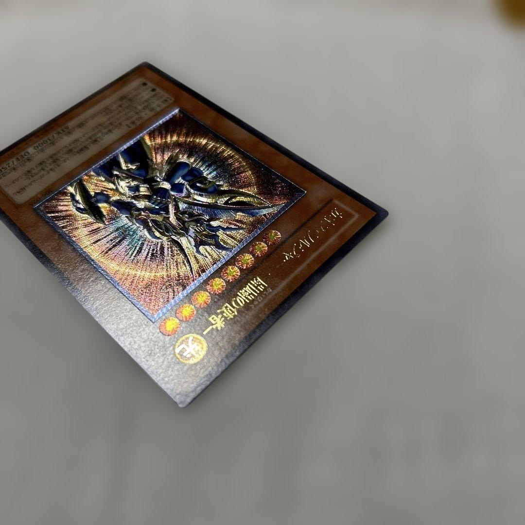 カオスソルジャー開闢の使者　　レリーフ