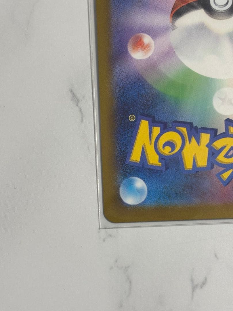 フ*)様 メガカイリューEX SAR