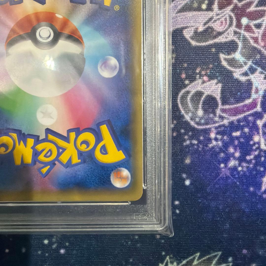 【PSA10】基本悪エネルギー　BREAK　UR　プロモ