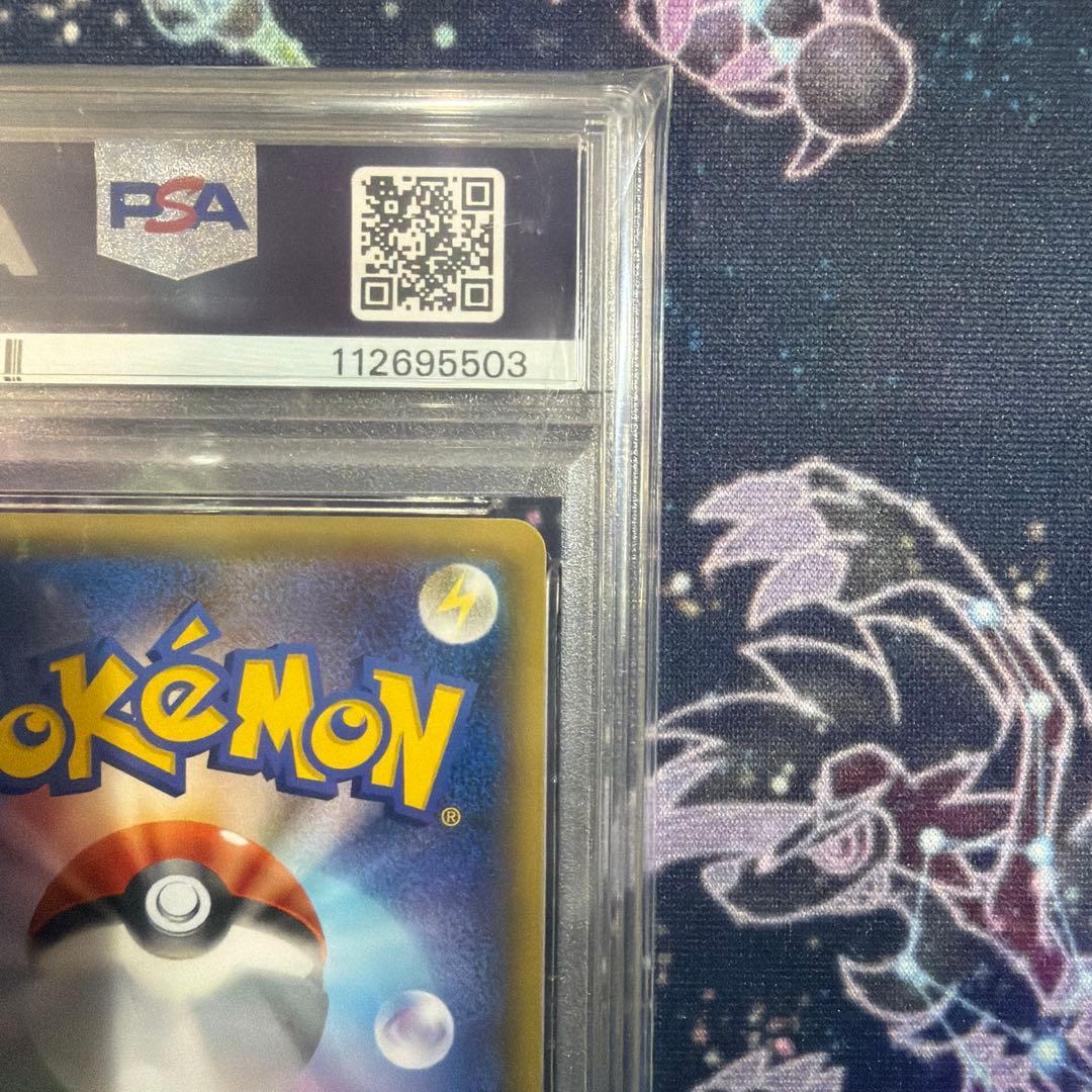 【PSA10】基本悪エネルギー　BREAK　UR　プロモ