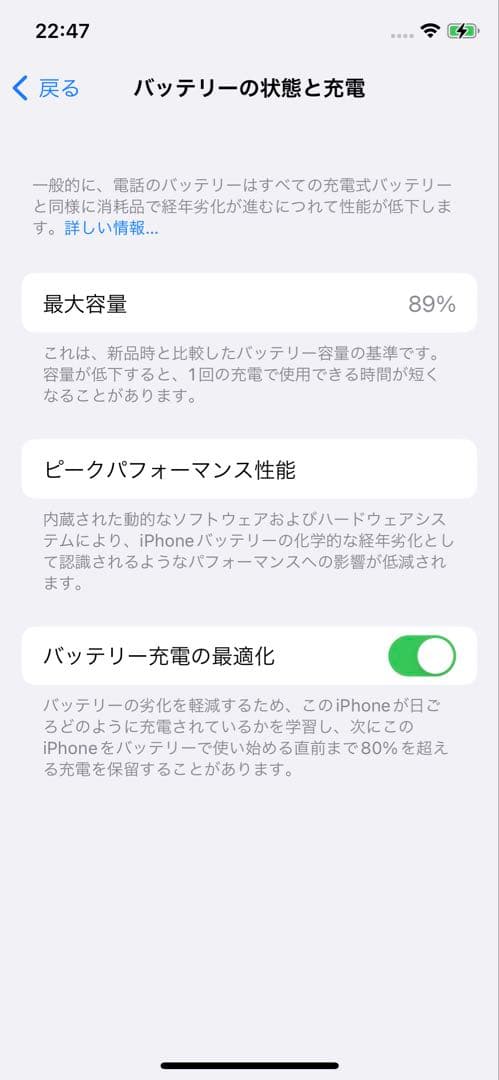 iPhone11 Pro 本体 ミッドナイトグリーン　Simフリー
