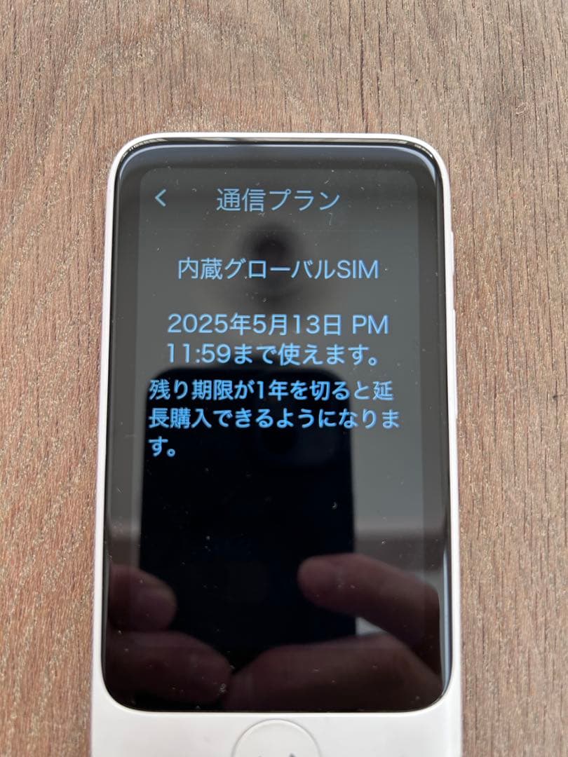 POCKETALK（ポケトーク）S Plus