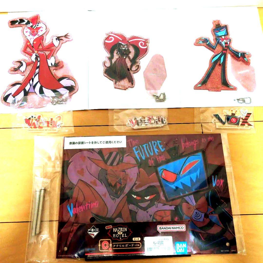 ハズビンホテル　一番くじONLINE　VEES　7点セット　おまけ付　値下げ