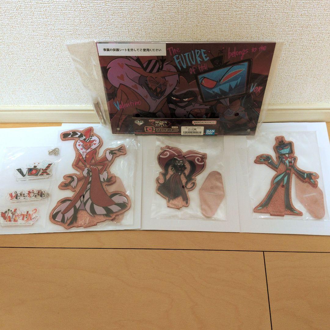 ハズビンホテル　一番くじONLINE　VEES　7点セット　おまけ付　値下げ