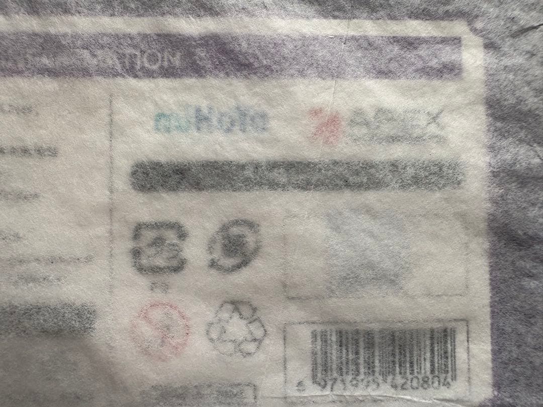 APEX 原神 刻晴 霆霓快雨Ver. 1/7スケール フィギュア