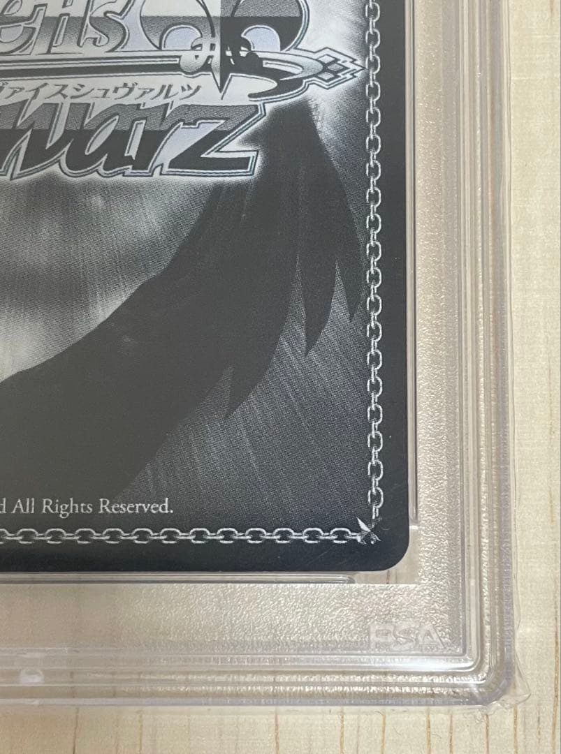 ヴァイスシュバルツ 鳥籠の歌姫　湊友希那SSP PSA10 サイン入 虹箔押し