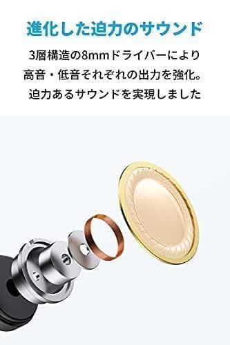 Anker Soundcore Liberty Neo 2（Bluetoothb