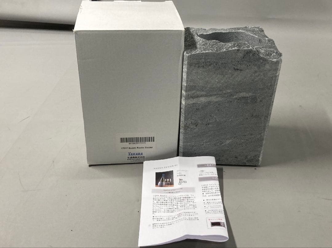 HUKKA DESIGN Suomi ワインクーラー フッカデザイン おうち時間