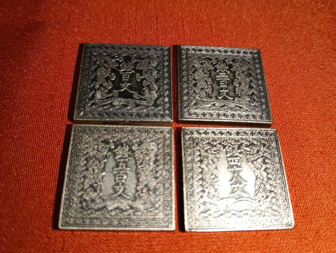 銀貨　純銀製 郵便創業百年記念