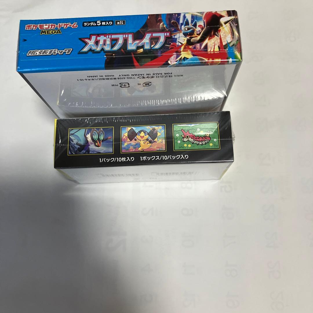 ポケモンカード　メガブレイブ　ドリームex