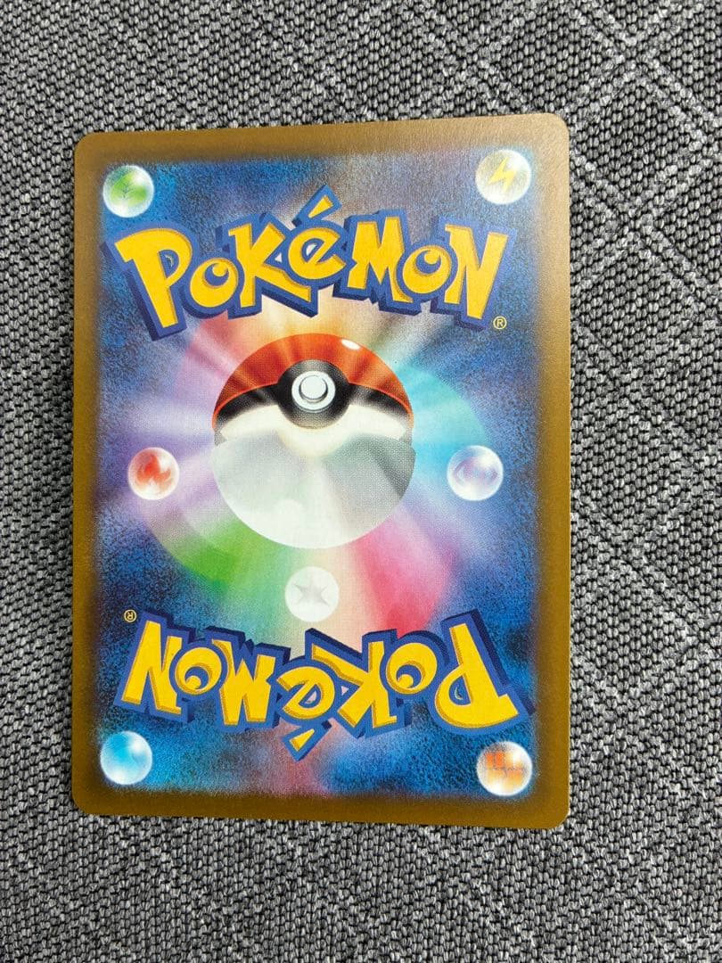 メガゲンガーex sar ポケモンカード　メガドリーム