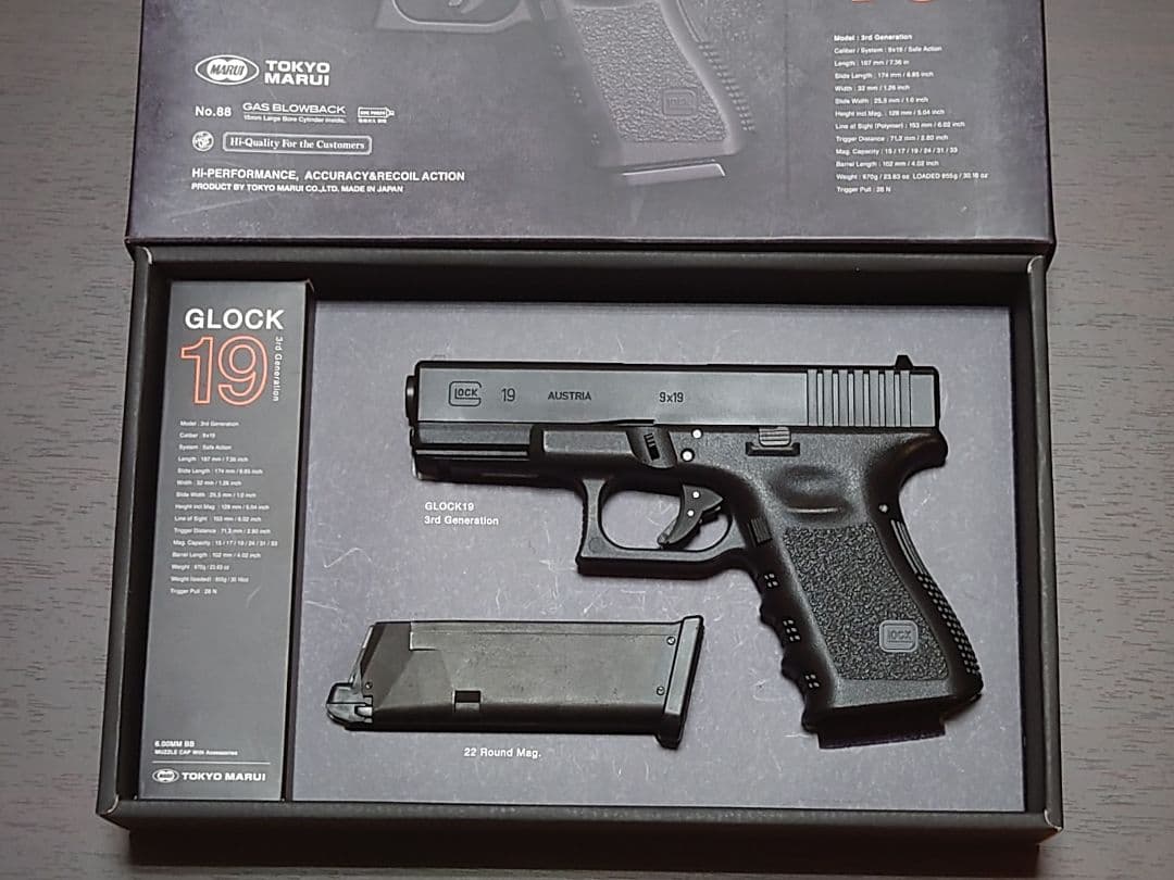 東京マルイ GLOCK 19 Gen.3