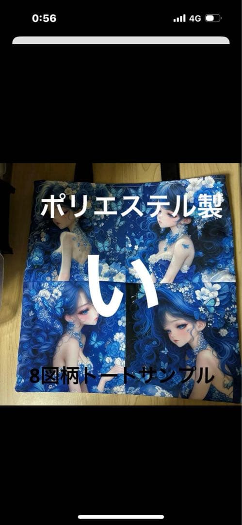 ハンドメイド　あしべ様確認用