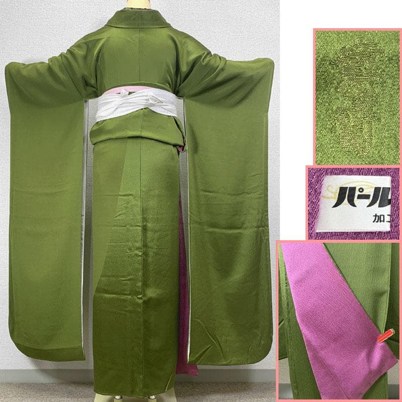 508z38〇山本寛斎 振袖 くすみ黄緑 孔雀 シンプル〇成人式 結婚式