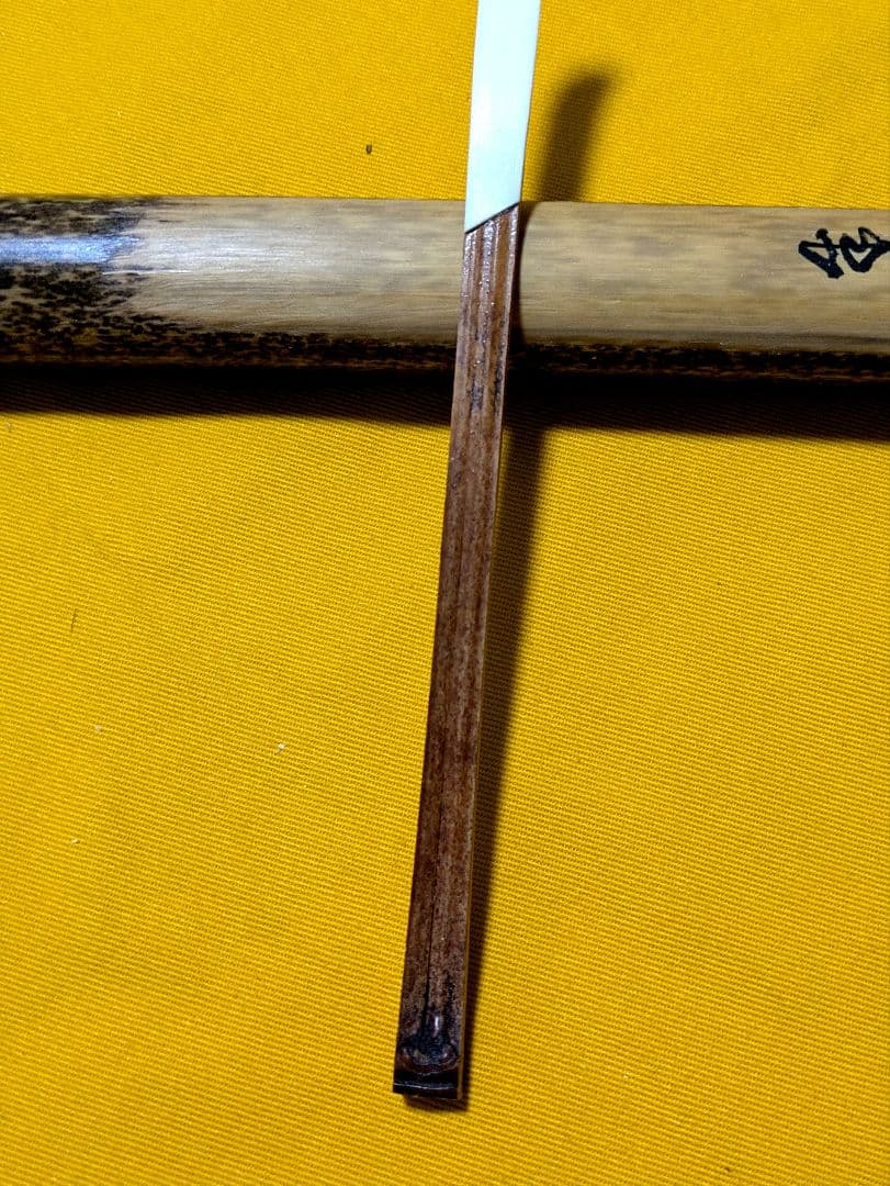 【閉店売り尽し】本煤竹挟継茶杓と菓子切の２点セット