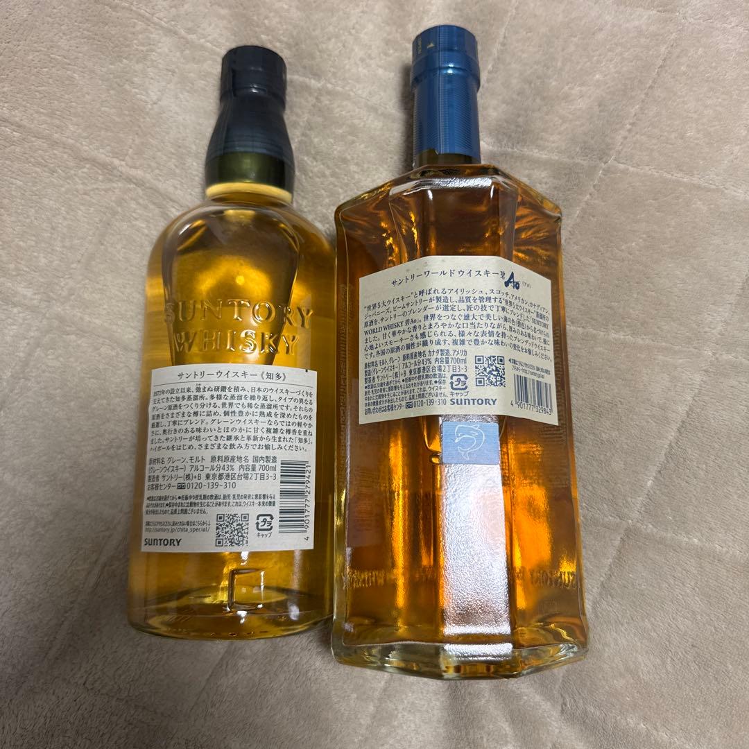 サントリー 知多 & ウイスキー碧