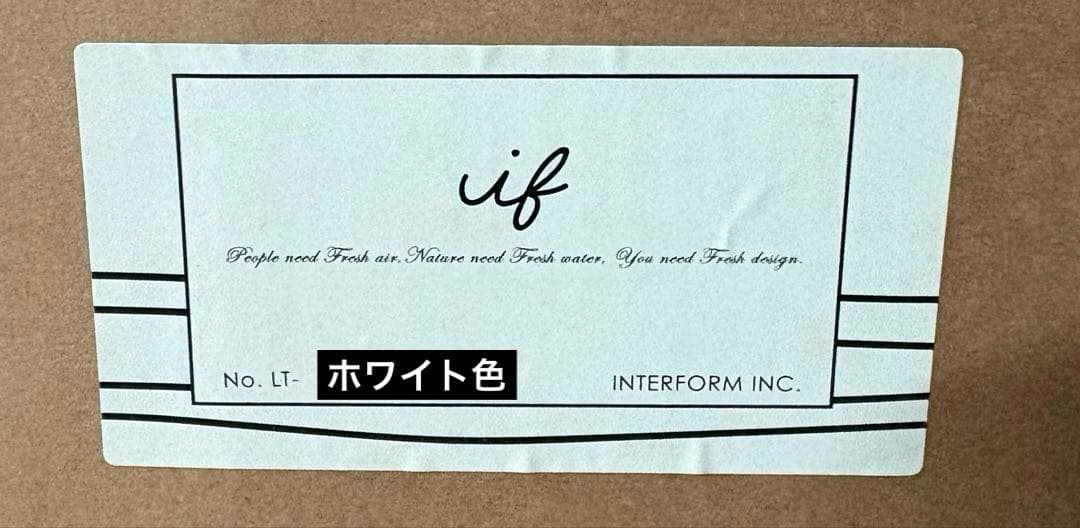 INTERFORM LT-3239 ペンダントライト